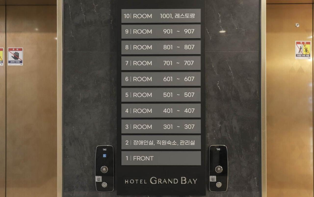 Hotel Grand Bay Boryeong Bagian luar foto